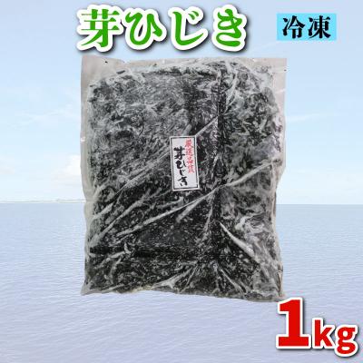ふるさと納税 下関市 芽ひじき 1kg : さとふる - 通販 - Yahoo