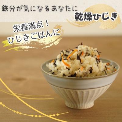 ふるさと納税 下関市 芽ひじき 1kg : さとふる - 通販 - Yahoo
