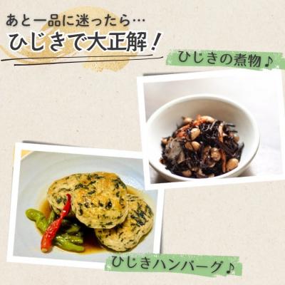 ふるさと納税 下関市 芽ひじき 1kg : さとふる - 通販 - Yahoo