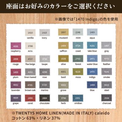 ふるさと納税 糸島市 座面のカラーが選べる背もたれが腰にフィットするダイニングチェア 糸島市/家具工房 橙[AZF011]の画像