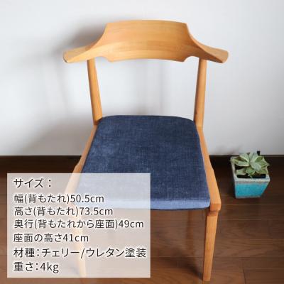 ふるさと納税 糸島市 座面のカラーが選べる背もたれが腰にフィットするダイニングチェア 糸島市/家具工房 橙[AZF011]の画像