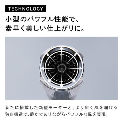 ふるさと納税 名古屋市 ReFa BEAUTECH DRYER S+【ホワイト】 リファ