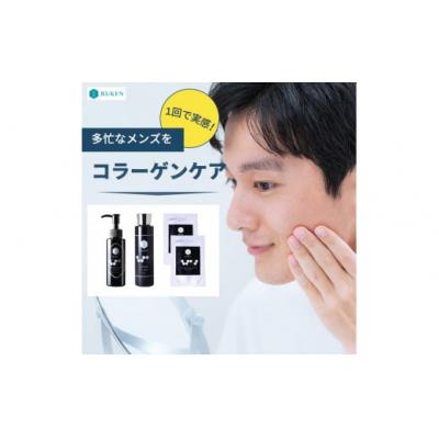 ふるさと納税 米子市 RUKENメンズスキンケアセット : さとふる - 通販 