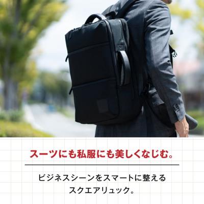 ふるさと納税 糸島市 TSUNAGU BAG SQUARE 糸島市 / SIMCLEAR[AKP003]の画像