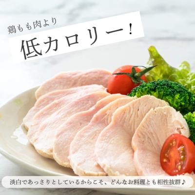 ふるさと納税 三原市 【6か月定期便】《ひろしまハーブ鶏》鶏ムネ肉2kg(1kg×2パック) [214-018]_1