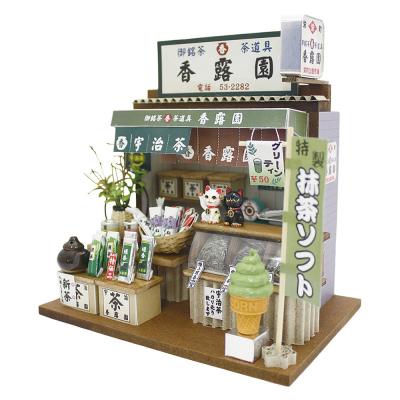 ふるさと納税 池田市 ビリー 懐かしの市場キット お茶屋さん ドールハウスキット