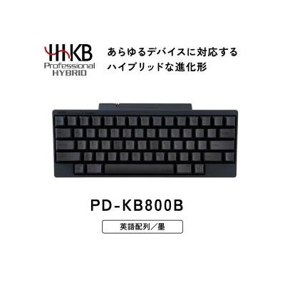 ふるさと納税 相模原市 HHKB Professional HYBRID 英語配列/墨 : さと
