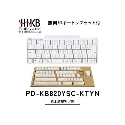 ふるさと納税 相模原市 HHKB Professional HYBRID Type-S 日本語配列