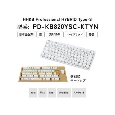 HHKB Professional HYBRID type-s日本語 付属品多数 Happy Hacking Keyboard | HHKB Professional HYBRID Type-S | PFU