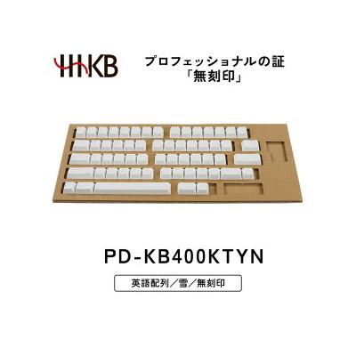 ふるさと納税 相模原市 HHKB キートップセット(雪)英語配列/無刻印 ※着日指定不可