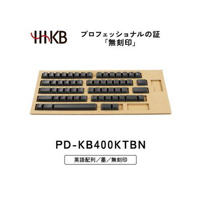 ふるさと納税 相模原市 HHKB キートップセット(墨)英語配列/無刻印 ※着日指定不可