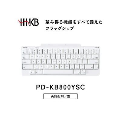 ふるさと納税 相模原市 HHKB Professional HYBRID Type-S 英語配列/雪 ※着日指定不可
