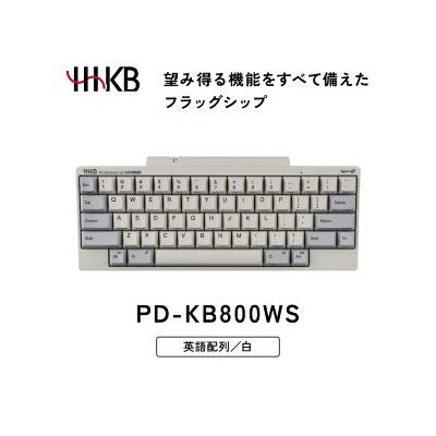 ふるさと納税 相模原市 HHKB Professional HYBRID Type-S 英語配列/白 ※着日指定不可