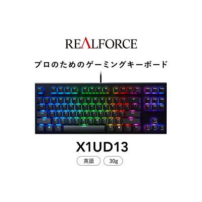 ふるさと納税 相模原市 東プレ REALFORCE GX1 ゲーミングキーボード 静電容量無接点方式 (型式X1UD13)
