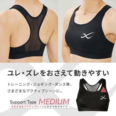 ふるさと納税 京都市 【ワコール】CW-X 運動競技ゆれ世話をするブラジャー(M大きさ)黒いこと