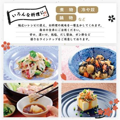 ふるさと納税 四万十市 【お試し・少量タイプ】 四万十の調味料5本セットB(各100ml)26の画像