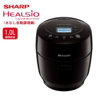 ふるさと納税 八尾市 SHARP ヘルシオ ホットクック KN-HW10G-B(ブラック系)(S105)
