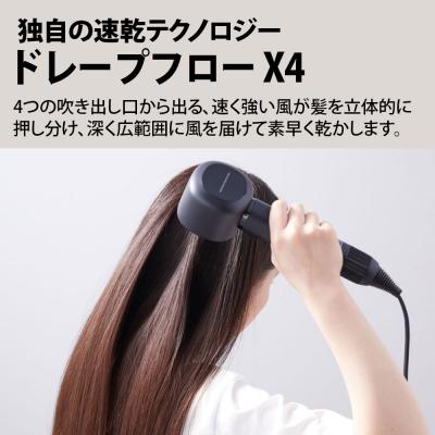 ふるさと納税 八尾市 SHARP プラズマクラスタードレープフロー