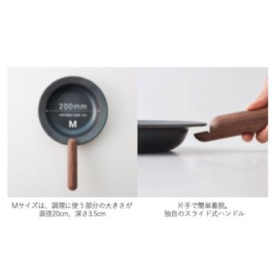 ふるさと納税 八尾市 IO フライパンジュウ\u0026ハンドルセットMサイズ /ウォルナット(クルミ材) 鉄フライパン(D150)の画像