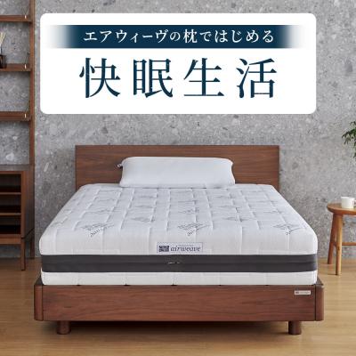ふるさと納税 大府市 エアウィーヴ コンフォートピローC2 枕 まくら