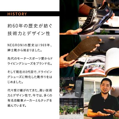 ふるさと納税 荒川区 紳士靴/ドライビングシューズ(オーシャンブルー、26.0cm)【041-002-2-5】の画像