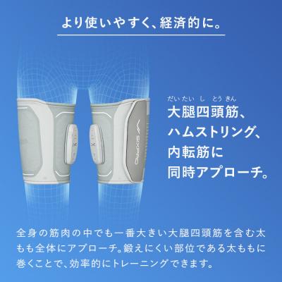ふるさと納税 名古屋市 SIXPAD Leg Belt 2【S-Mサイズ】 シックス