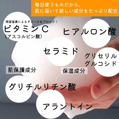 ふるさと納税 富士市 うるおい構成成分をたっぷり組み合わせる!無足し加える調理法の おぷろ上半身石けんII(5個) [sf106-005]