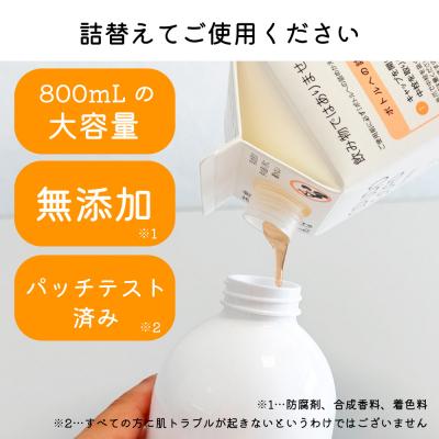 ふるさと納税 富士市 うるおい構成成分をたっぷり組み合わせる!無足し加える調理法の おぷろ上半身石けんII(5個) [sf106-005]