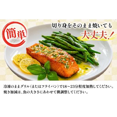 ふるさと納税 気仙沼市 訳あり 国産 骨取り 銀鮭 厚切り 切身 計1.5kg 無添加 無塩 [足利本店 20565638]_3