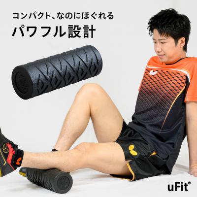 ふるさと納税 渋谷区 uFit Vibrating Roller Mini【136017】 : さと