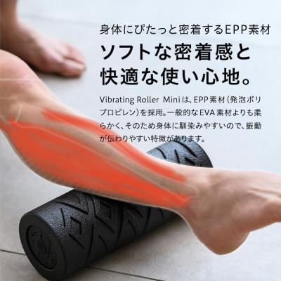ふるさと納税 渋谷区 uFit Vibrating Roller Mini【136017】 : さと