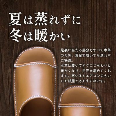 ふるさと納税 碧南市 靴職人手作りの本革「スリッパ」 ホワイト×ライトキャメル サイズ H066-066の画像
