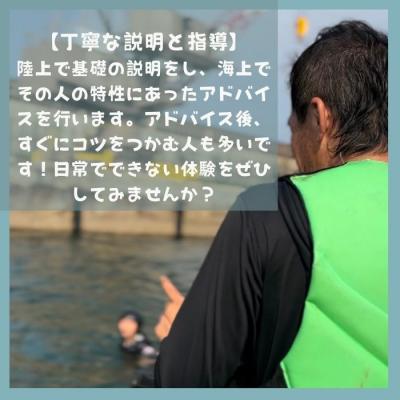 ふるさと納税 多度津町 爽快フライボード30分間の空中チャレンジ!\u0026絶叫トーイングチューブの15分チャレンジ!【C-30】の画像