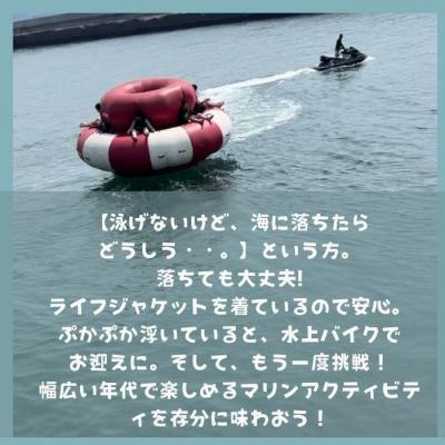 ふるさと納税 多度津町 爽快フライボード30分間の空中チャレンジ!\u0026絶叫トーイングチューブの15分チャレンジ!【C-30】の画像