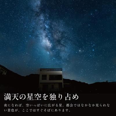 ふるさと納税 石垣市 【1棟貸し別荘】 Villa Vista ISHIGAKI ご宿泊クーポン券(21,000円分)の画像