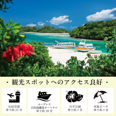 ふるさと納税 石垣市 【1棟貸し別荘】 Villa Vista ISHIGAKI ご宿泊クーポン券(21,000円分)の画像