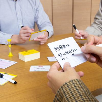 ふるさと納税 札幌市 ボードゲーム『私立ゴロ合ワセ大学』_hs416-005の画像