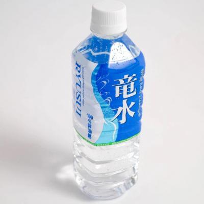 ふるさと納税 関市 【定期便12ヶ月】竜水 計576本 (500ml×24本入2ケース×12ヶ月)の画像