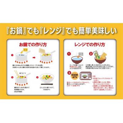 ふるさと納税 小山町 リンガーハットの長崎ちゃんぽん8食(4食×2箱)10E1_2