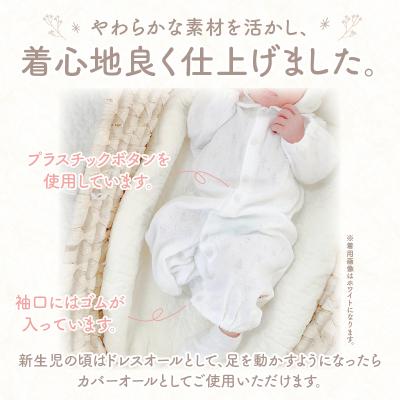ふるさと納税 高千穂町 丸襟付き2wayドレス 透かしツリー柄 綿100%(ホワイト)_1