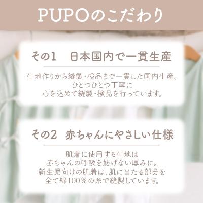 ふるさと納税 高千穂町 丸襟付き2wayドレス 透かしツリー柄 綿100%(ホワイト)_2