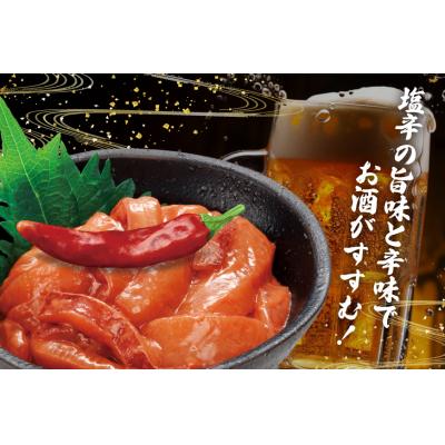 ふるさと納税 気仙沼市 激い辛っぽいか塩辛 130g×5個 仕かける [土地万 20565718]