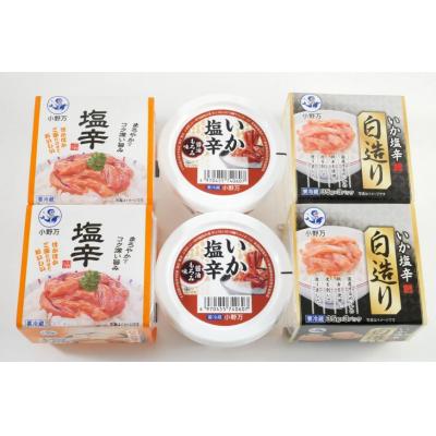 ふるさと納税 気仙沼市 いか塩辛 食べくらべ D仕かける [土地万 20565734]