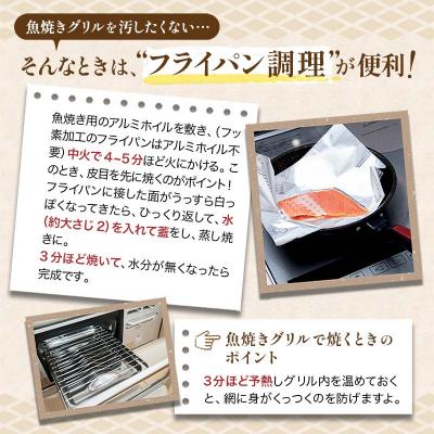 ふるさと納税 釧路市 【特選】生まれながら甘塩ベニザケ剥き身2.4kg 鮭 ベニザケ 剥き身 海鮮 海産物 おかず F4F-8553
