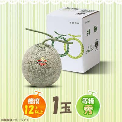 糖度15以上保証!! 夕張IKメロン6玉 秀品8キロ ふるさと納税 夕張市 【先行予約受付中】夕張メロン1玉(糖度12%以上