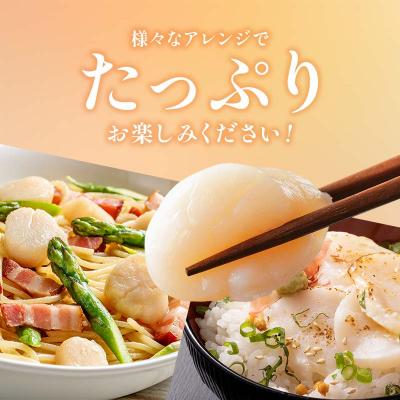 ふるさと納税 釧路市 北海道産 ホタテ 中粒サイズ 600g 冷凍 特選 貝柱 貝 帆立 ホタテ ほたて F4F-8581 |  | 03