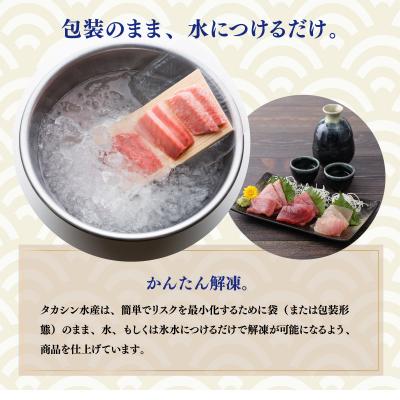 ふるさと納税 室戸市 【 6回定期便 】訳あり 天然メバチマグロ 約1.3kg  (不揃い柵)の画像