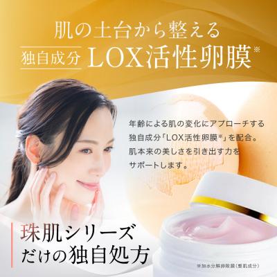 ふるさと納税 京都市 【ファーマフーズ】シリーズ累計300万本