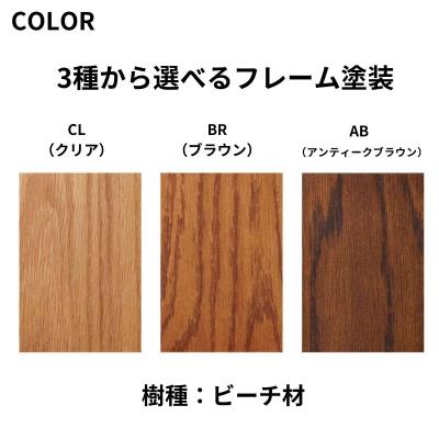 ふるさと納税 出雲市 椅子 ダイニングチェア チェア イス いす 天然木 北欧 家具 Coccole C210 2脚_2