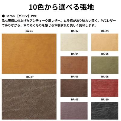 ふるさと納税 出雲市 椅子 ダイニングチェア チェア イス いす 天然木 北欧 家具 Coccole C210 2脚_3